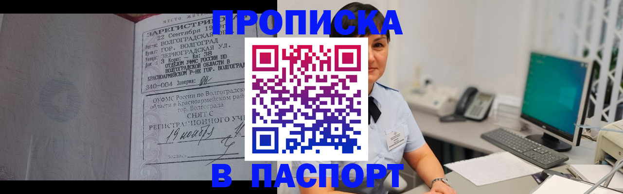 найти адрес прописки в Тогучине