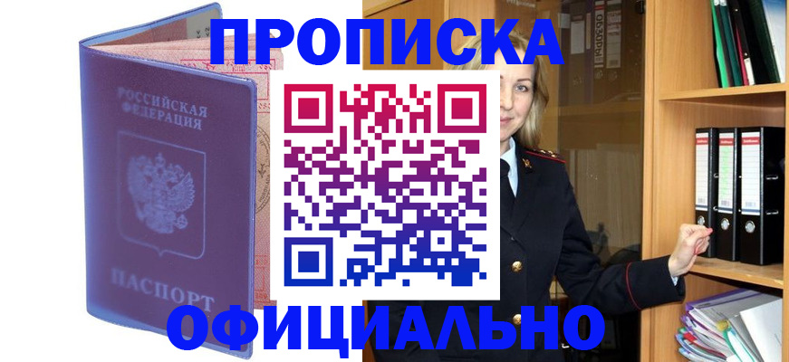 регистрация для школы в Тогучине
